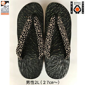 �y�ӂ邳�Ɣ[�Łz�q�ԐX���X�r���� ���� �j2L�i27cm�`�j | ���� �a�� �a�� ���� ���� ����� �d�S ��� �ӂ���͂� �h�� ���� �^�� �a �����Y ���i�g�� ���� �� �ԉΑ�� ���w �~ ���o���� ���Q