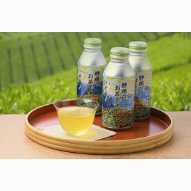 【ふるさと納税】緑茶飲料「静岡のお茶です」400ml×24本入り◇