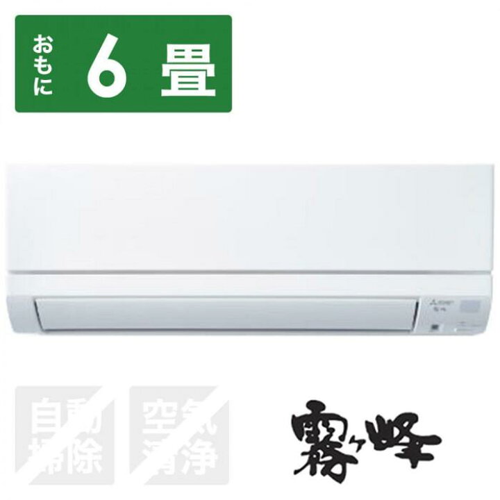 楽天市場】【ふるさと納税】三菱電機 エアコン 霧ヶ峰 GEシリーズ MSZ 