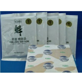 【ふるさと納税】サスヨのり 極上焼き海苔 10枚5袋箱入り■ | 魚介類 水産 食品 人気 おすすめ 送料無料