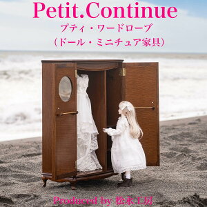 yӂ邳Ɣ[ŁziH[ Petit. Continue veBE[h[u ~j`AƋ 1^3Ƌ h[Ƌ h[ 40`60Z`Ή CeA AeB[NƋ ؐ nK[ h[[ ˂r