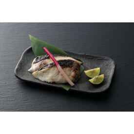 【ふるさと納税】こだわり味噌使用　銀たら西京三日漬 8枚 400g◇ | 加工食品 魚 お魚 さかな 食品 人気 おすすめ 送料無料