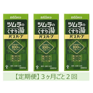 yӂ邳Ɣ[Łzyցzĉ蓒@oXn[u@650ml×3{@32