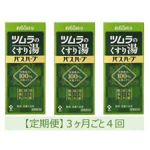 yӂ邳Ɣ[Łzyցzĉ蓒@oXn[u@650ml×3{@34