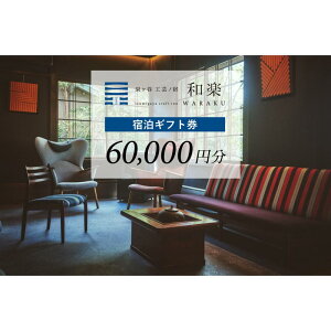 yӂ邳Ɣ[Łz򃖒J H|mh ay̏hMtgi60,000~j | h `Pbg lC 