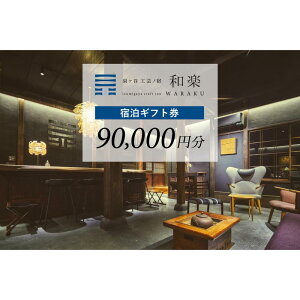 yӂ邳Ɣ[Łz򃖒J H|mh ay̏hMtgi90,000~j | h `Pbg lC 