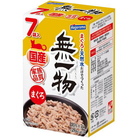 【ふるさと納税】ペットフード無一物(R)パウチまぐろ 7個パック40g×10箱【はごろもフーズ】◆ | 猫　ネコ　ねこ　キャットフード ウェットフード　フード　ペット ペットグッズ 人気 おすすめ 送料無料