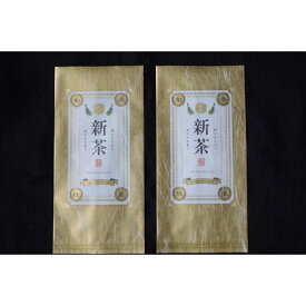 【ふるさと納税】【嘉永元年(1848年)創業 老舗 茶問屋】 2026年 静岡県産 手摘み 新茶 50g×2袋 【 お茶 緑茶 茶葉 煎茶 】お茶◆ | 飲み物 日本茶 濃厚なうま味 上品な甘さ コク