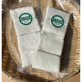 【ふるさと納税】農家が作るさとうさんちの杵つき餅　250g×8袋セット□ | 白餅 杵つき餅 杵つき お餅 餅 静岡市 おすすめ