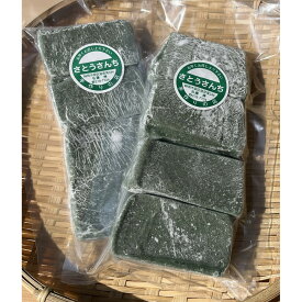 【ふるさと納税】農家が作るさとうさんちのよもぎ餅　270g×8袋セット□ | 草餅 よもぎ餅 よもぎ お餅 餅 静岡市 おすすめ