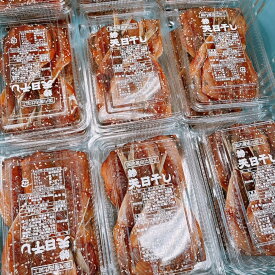 【ふるさと納税】ヤマボシ水産　自家製干物セット 倉沢の鯵天日干し 200g×6P□ | 干物 天日干し 鯵 アジ 魚 お魚 さかな 食品 人気 おすすめ 送料無料