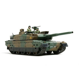 【ふるさと納税】1/35 陸上自衛隊 10式戦車 | 模型 戦車 コレクション 人気 おすすめ 送料無料
