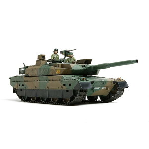 yӂ邳Ɣ[Łz1/35 ㎩q 10 | ͌^  RNV lC  