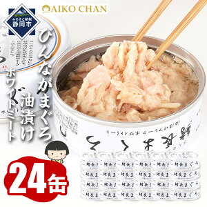 yӂ邳Ɣ[ŁzтȂ܂Ђt[N zCg~[g 70g×24ʁ@ʋl ci ~ Y | Hi HHi ʋl rl L ci ~ Y És }O Ђ lC aH 