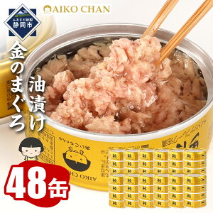 yӂ邳Ɣ[Łẑ܂ 70g×48ʁ@ʋl ci ~ Y | Hi HHi ʋl rl L ci ~ Y És }O Ђ lC aH ۑH ЊQ΍ 