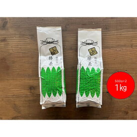【ふるさと納税】香りと旨みを贅沢に　静岡産 茎茶（棒茶）たっぷり1kgセット（500g×2袋） | 飲料類 お茶類 茶葉 ティーバック 静岡 棒茶 茎茶 香り 旨み 煎茶 緑茶 日本茶 玄米茶 静岡茶 ほうじ茶