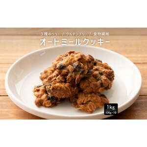 yӂ邳Ɣ[ŁzI[g~[NbL[ 3̃x[ 1kg(100g×10)