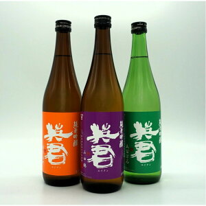 【ふるさと納税】英君 3色の純米吟醸 飲み比べセット【720mL×3本セット】 | お酒 日本酒 純米吟醸酒 飲み比べ セット ギフト 静岡市 地域特産 贈り物 伊豆河屋 プレゼント 化粧箱 高級酒 日本