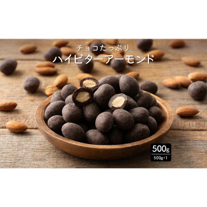 yӂ邳Ɣ[Łz`RՂr^[A[h 500g(500g×1)