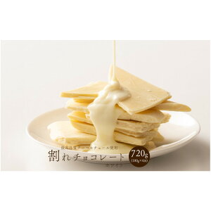 yӂ邳Ɣ[Łz`RzCg 720g(180g×4)