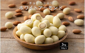 yӂ邳Ɣ[Łz`RՂzCgA[h 3kg(500g×6)