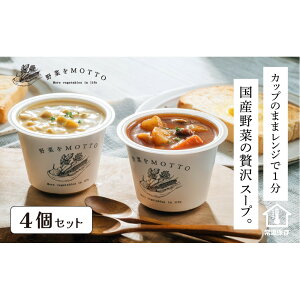 yӂ邳Ɣ[ŁzW1 ؂MOTTO X[v 4 Zbg gg CX^g Y _CGbg xWMOTTOX[v  Z y | X[v y gg CX^g Z y 