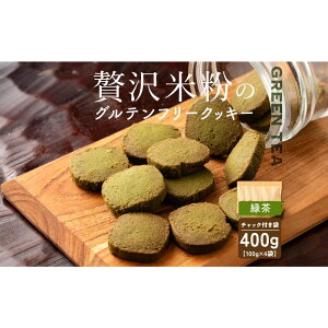 yӂ邳Ɣ[Łzґĕ̃NbL[ Β 400g(100g×4)