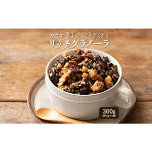 yӂ邳Ɣ[Łzґ򃊃b`Om[ 300g(300g×1)