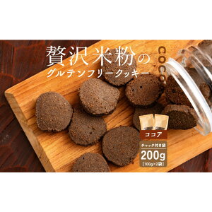 yӂ邳Ɣ[Łzґĕ̃NbL[ RRA 200g(100g×2)