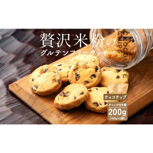 yӂ邳Ɣ[Łzґĕ̃NbL[ `R`bv 200g(100g×2)