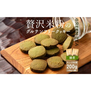 yӂ邳Ɣ[Łzґĕ̃NbL[ Β 200g(100g×2)