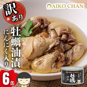 yӂ邳Ɣ[ŁzyAzyЂɂɂ 160g×6 ʋl ~ Y h É ۑH H 퉷 | És y ICЂ  JL ɂɂ AIKO CHAN ɓHi 