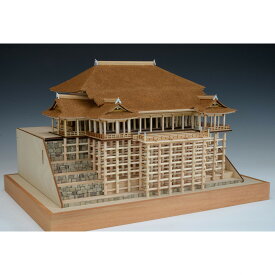 【ふるさと納税】ウッディジョー　1/150 清水寺　木製模型キット