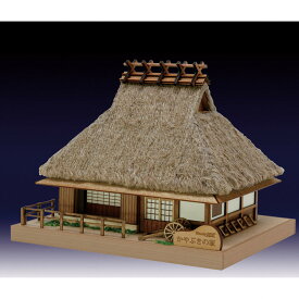 【ふるさと納税】ウッディジョー　ミニ建築No.5 かやぶきの家　木製模型キット