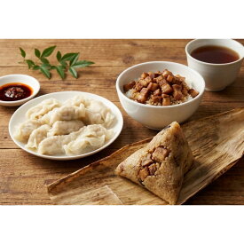 【ふるさと納税】【台湾味】台湾グルメセット（海老・ニラ水餃子／魯肉飯／肉ちまき） | 台湾味 食品 おかず 加工食品 中華総菜 餃子 水餃子 魯肉飯 ルーローハン ちまき 冷凍 人気 おすすめ 送料無料