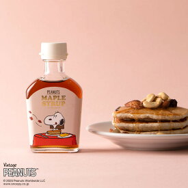 【ふるさと納税】SNOOPY メープルシロップ | スヌーピー メープルシロップ カナダ ケベック パンケーキ 甘味料 調味料 ギフト