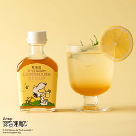 【ふるさと納税】SNOOPY ピュアハニーレモネードシロップ | スヌーピー メープルシロップ カナダ ケベック パンケーキ 甘味料 調味料 ギフト