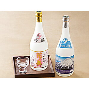 【ふるさと納税】地酒花の舞 誉富士&花ラベル 日本酒