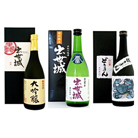 【ふるさと納税】清酒・焼酎 詰め合わせ 720ml × 3本セット（大吟醸 出世城・出世城特別純米 誉富士・本格焼酎25° どうまん）　【日本酒・お酒・酒・焼酎】