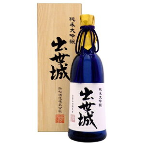 【ふるさと納税】純米大吟醸 出世城 720ml×1本(木箱入り) 純米大吟醸酒 日本酒