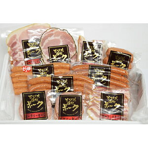 【ふるさと納税】とぴあポーク加工品詰めあわせ お肉