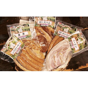 【ふるさと納税】浜名湖そだち手づくり加工品詰合せ お肉