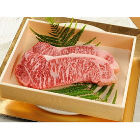 【ふるさと納税】峯野牛サーロインステーキ（250g×5枚）　化粧箱入り　【牛肉・お肉】