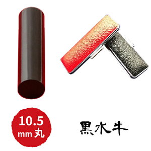 yӂ邳Ɣ[Łz10.5mmi5́jvP[Xiԁj |i H|i