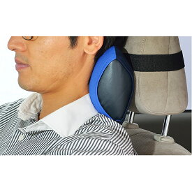 【ふるさと納税】車・旅行用負担軽減枕 首をやさしく包み込む 浜松産ネックピロー「ネックラック」 日用品 雑貨