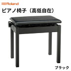 ピアノ 椅子 Roland 高低自在 ピアノチェア BNC-05BK2T ローランド 【配送不可：離島】　【 チェア 雑貨 日用品 】