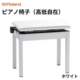 【ふるさと納税】【Roland】高低自在ピアノチェア/BNC-05WH-T【配送不可：離島】 雑貨 日用品