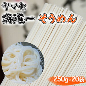 yӂ邳Ɣ[Łz}Z C ߂ 250g × 20 ˗ f