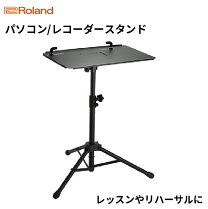 楽天市場】ROLAND SS－PC1 サポートスタンドの通販
