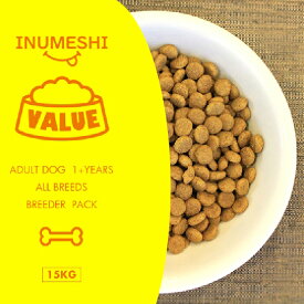 【ふるさと納税】INUMESHI バリュー 15kg ブリーダーパック　【雑貨・日用品】